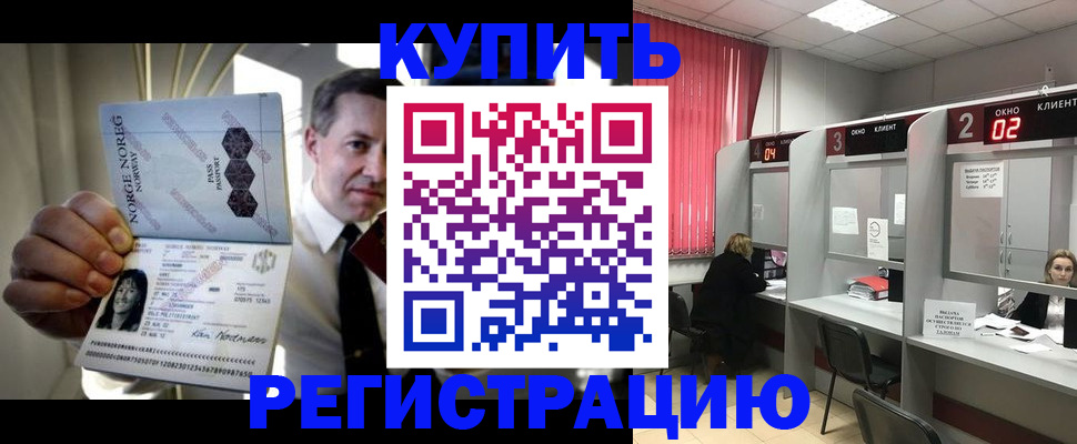 пропишу в квартире в Шлиссельбурге